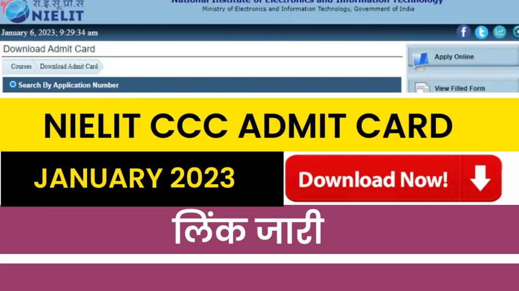 NIELIT CCC Admit Card January 2023