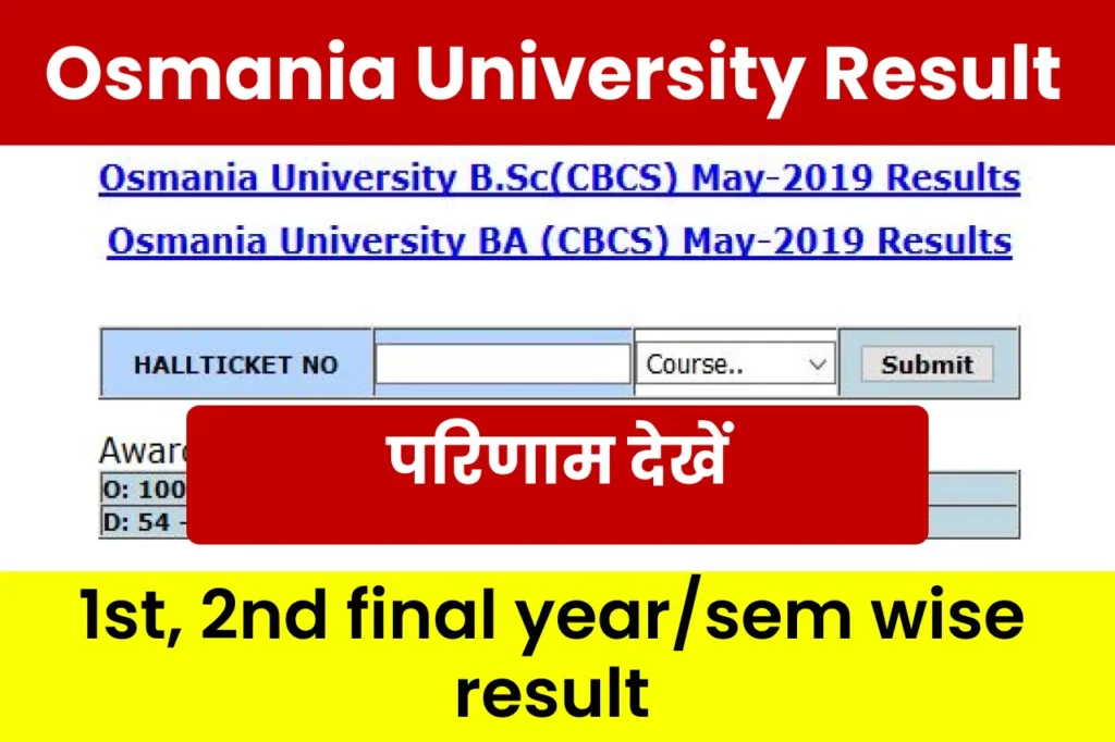 osmania university result 2023 