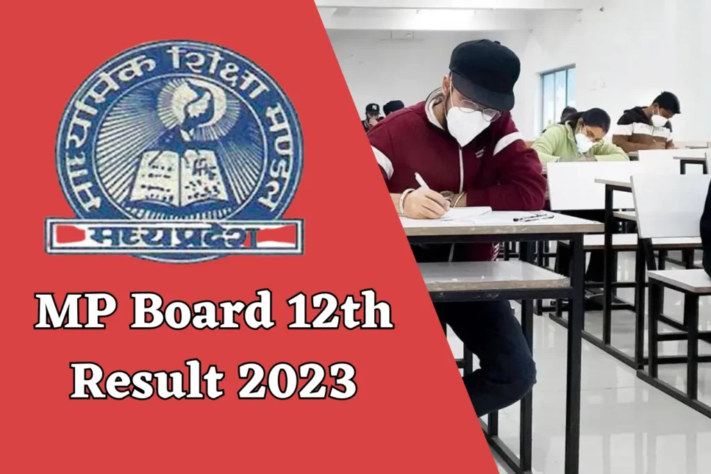 MP Board 12th Result 2023