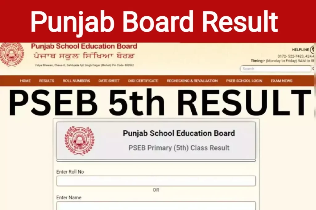 Punjab Board class 5 result 