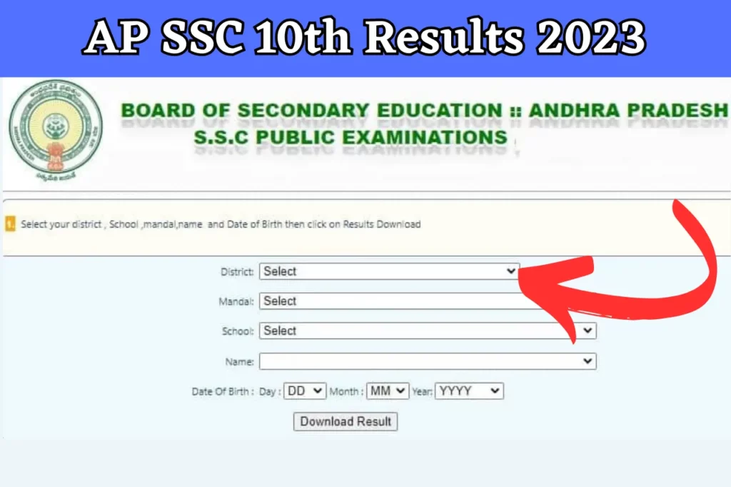 AP SSC 10th Results 2023