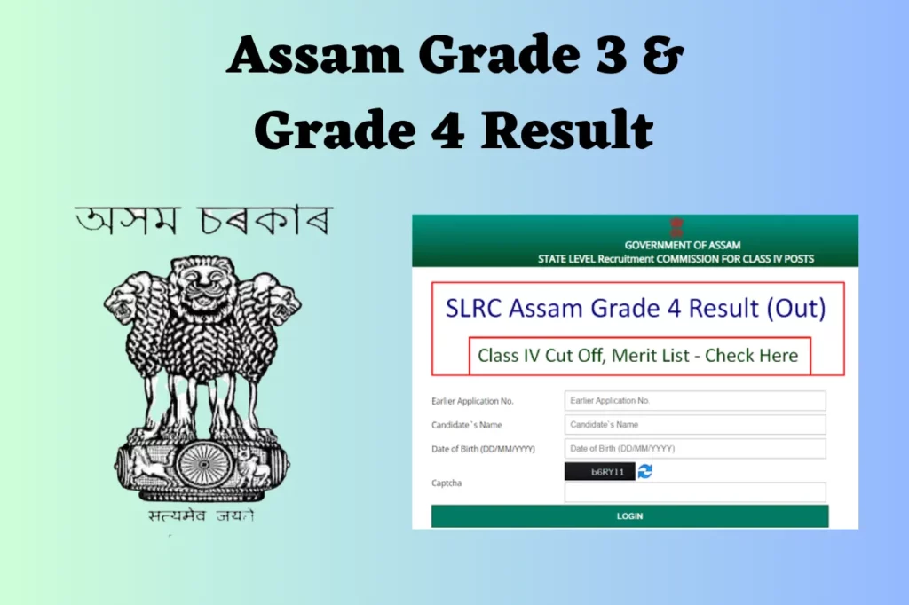 Assam Grade 3 & Grade 4 Result