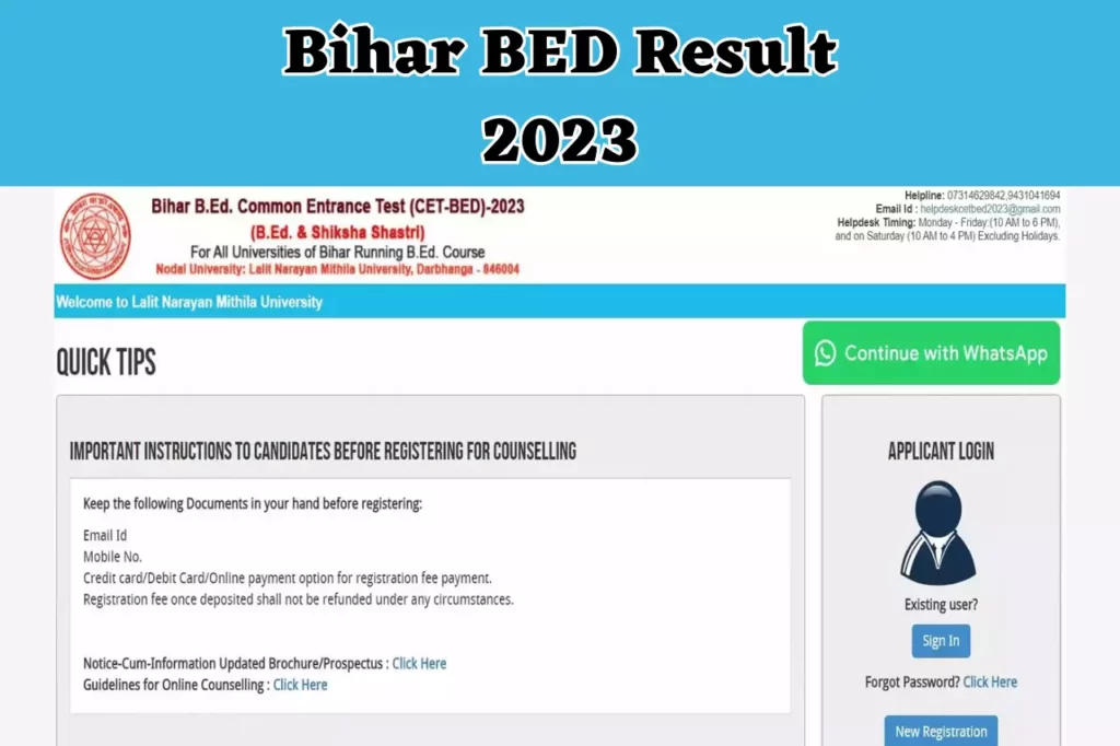 Bihar BED Result 2023