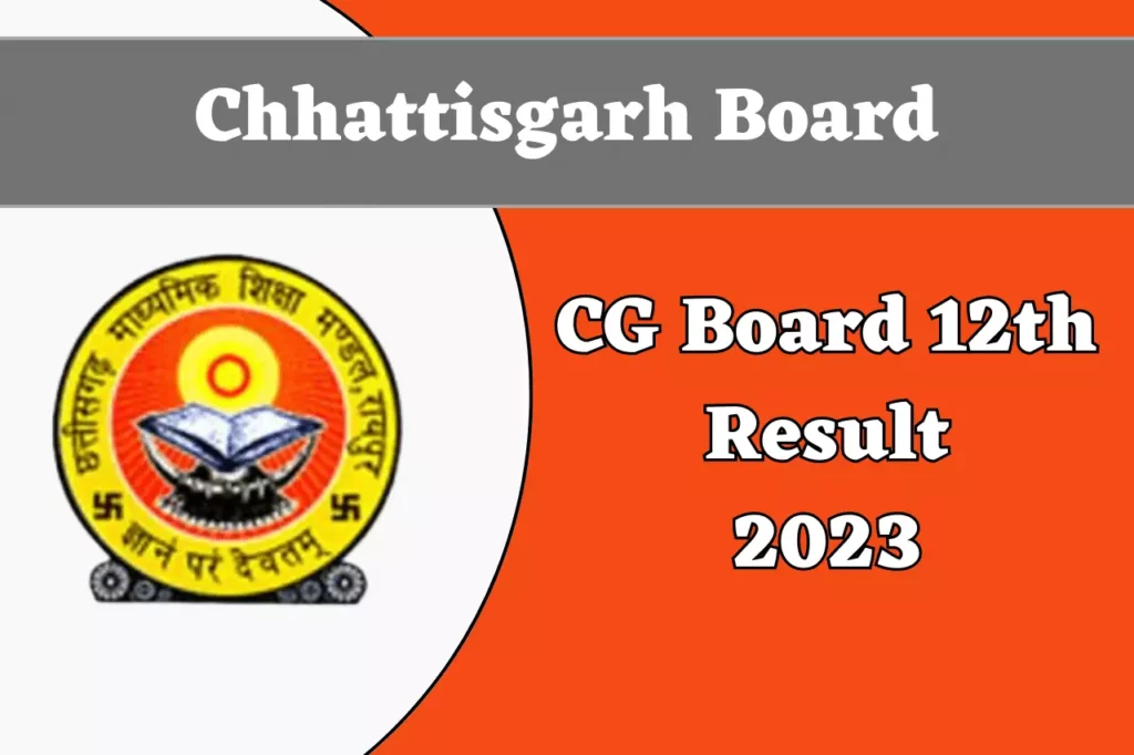 CG Board 12th Result 2023