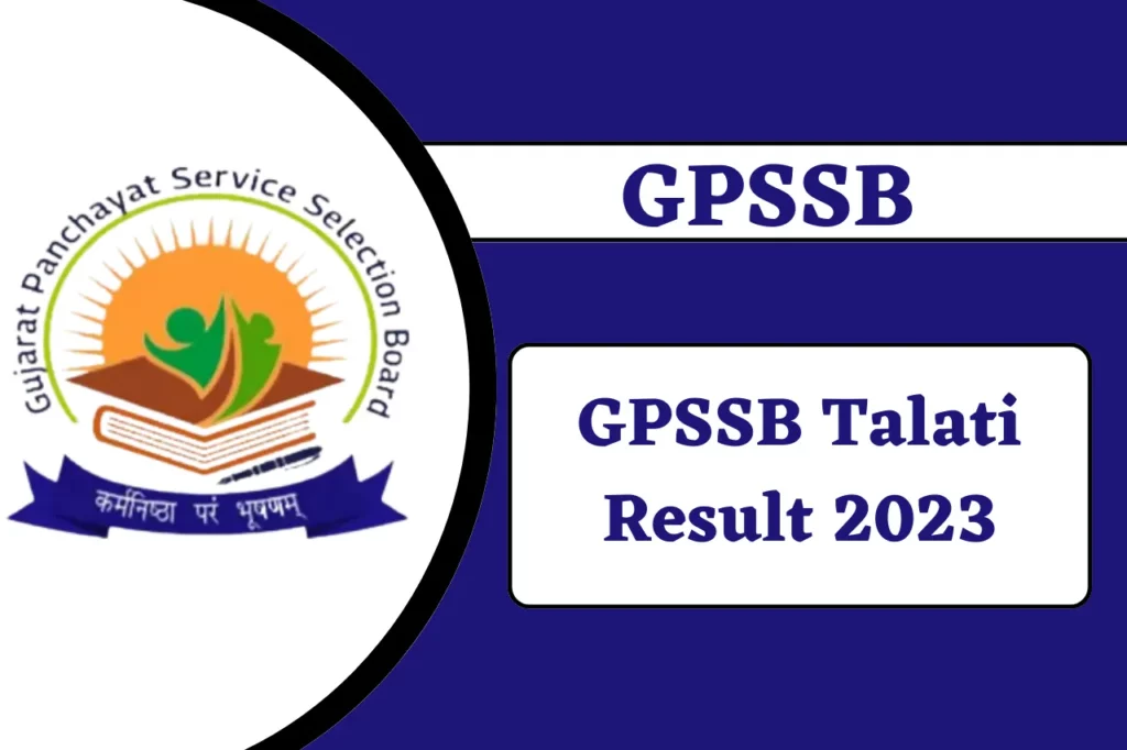 GPSSB Talati Result 2023