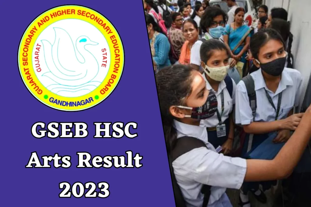 GSEB HSC Arts Result 2023