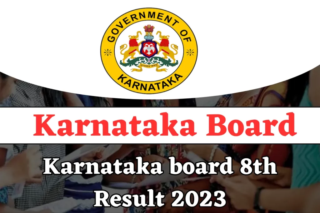 Karnataka board 8th Result 2023