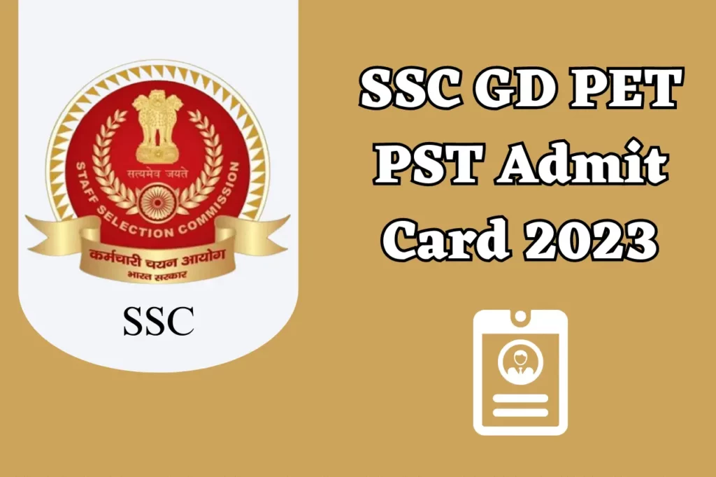 SSC GD PET PST Admit Card 2023