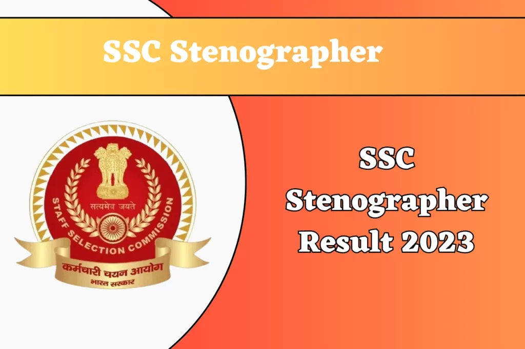 SSC Stenographer Result 