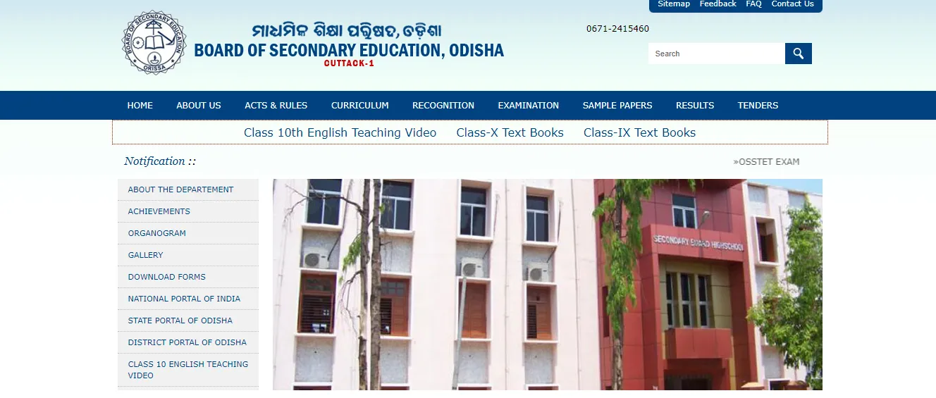 Odisha 10th Result