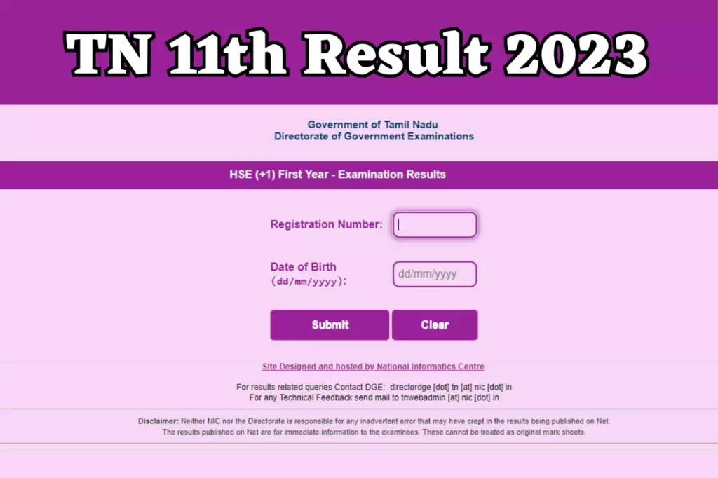 TN 11th Result 2023 Released