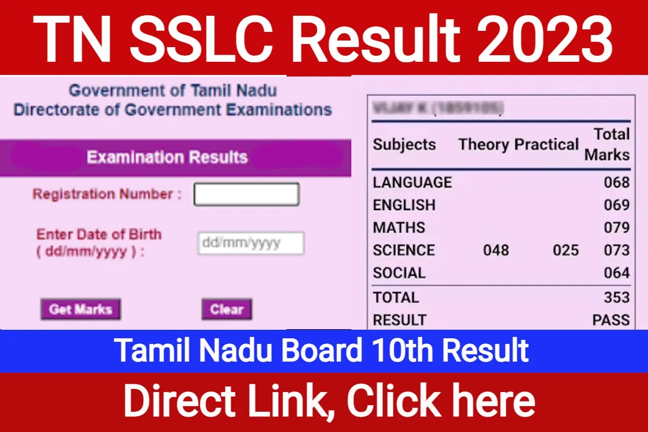 TN 10th Result 2023 link