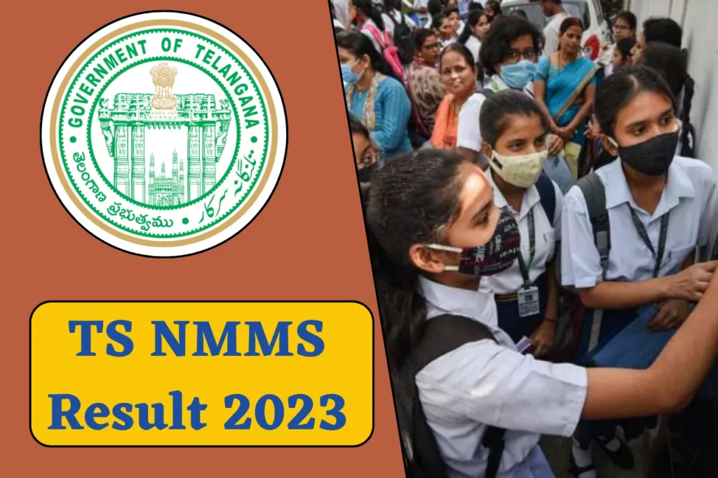 TS NMMS Result 2023