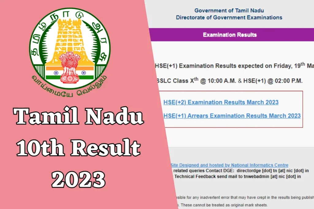 Tamil Nadu 10th Result 2023