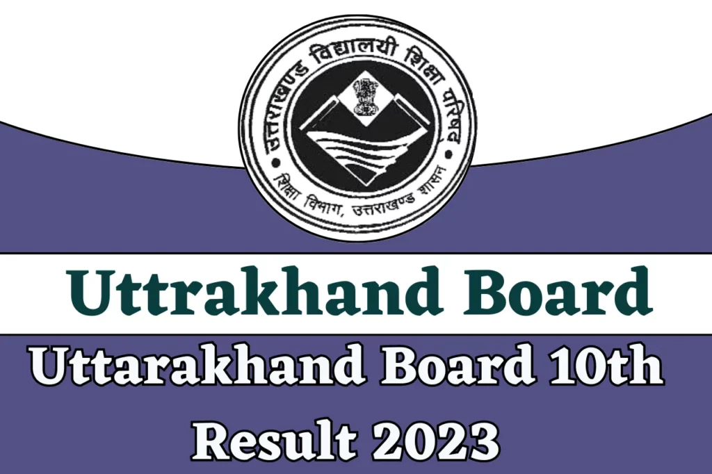 Uttarakhand Board 10th Result 2023
