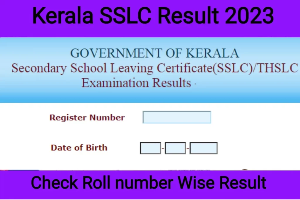 results.kite.kerala.gov.in sslc result 2023