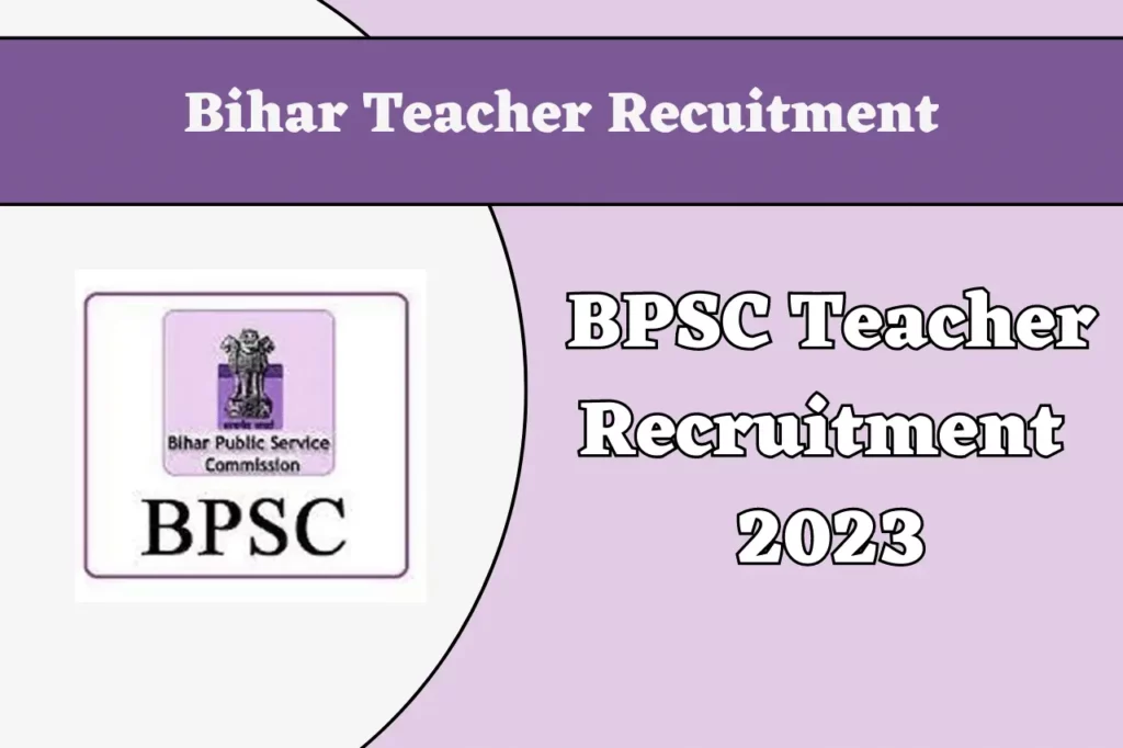 बीपीएससी शिक्षक भर्ती 2023