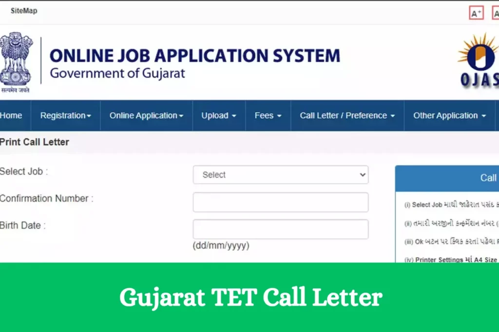 Gujarat TET call letter