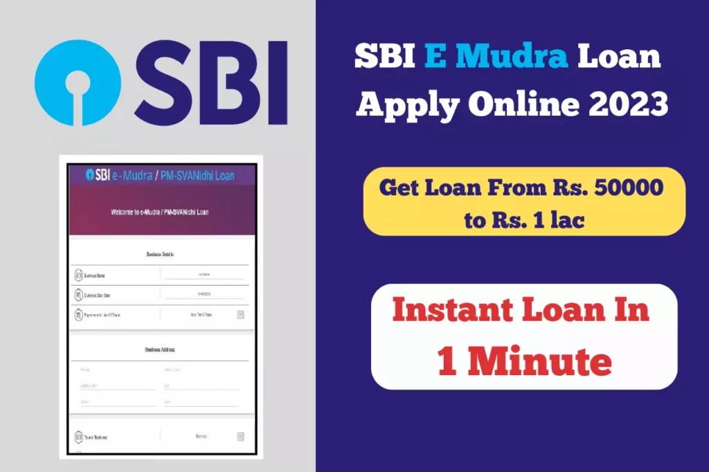 SBI E Mudra Loan Apply Online 2023